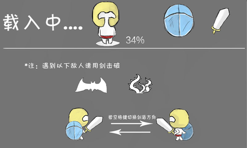 纸片骑士(测试版)