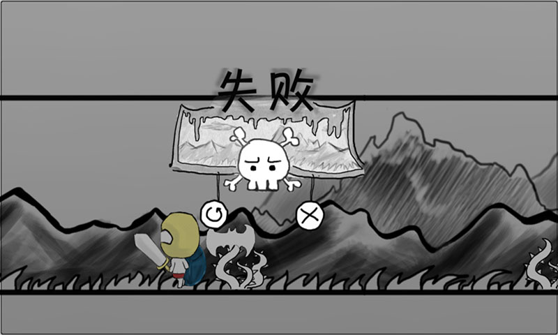 纸片骑士(测试版)