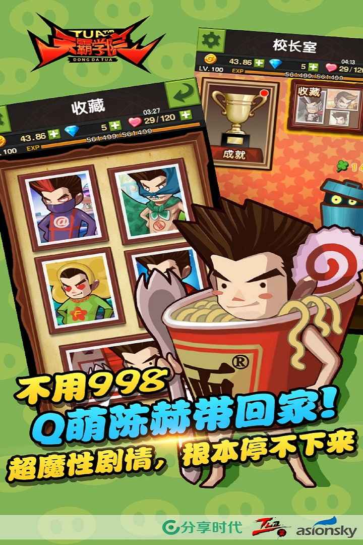 u5929u9738u5b66u9662