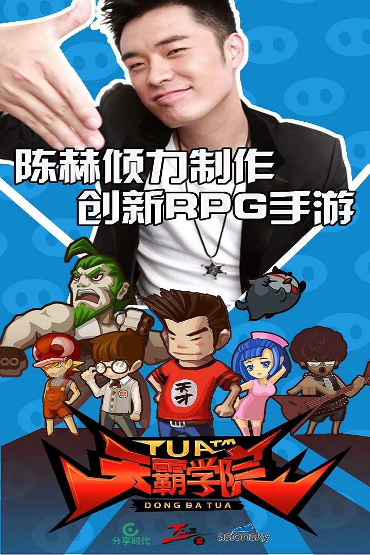 u5929u9738u5b66u9662