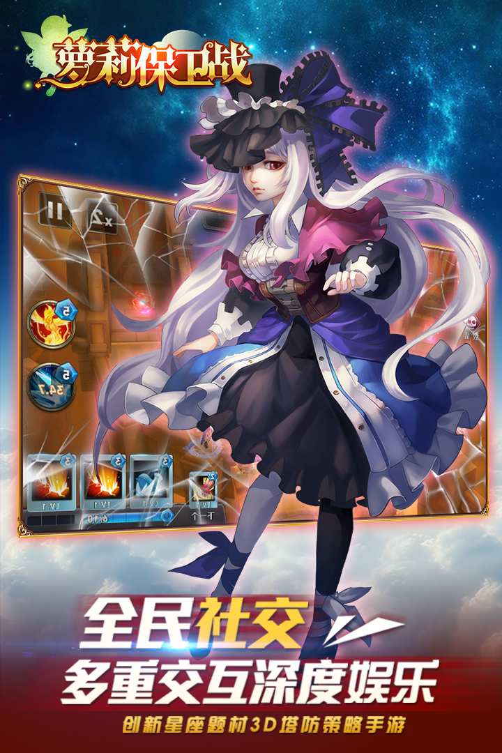 u841du8389u4fddu536bu6218