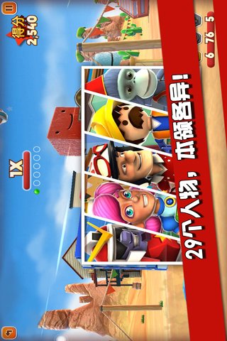 u7eddu6280u98deu8f66u624b