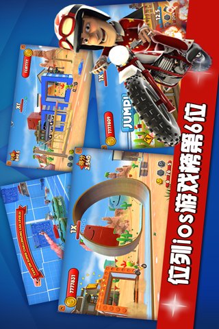 u7eddu6280u98deu8f66u624b