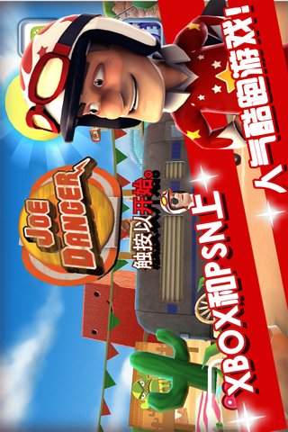 u7eddu6280u98deu8f66u624b