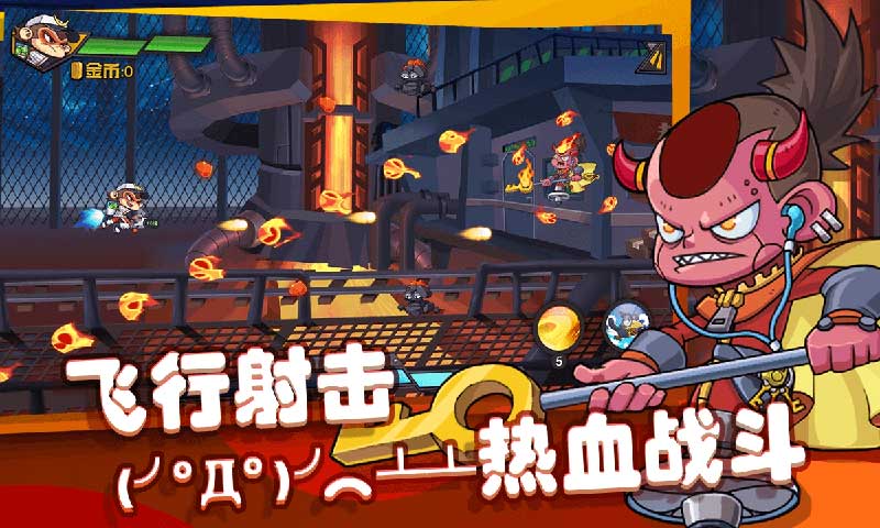 飞吧西游