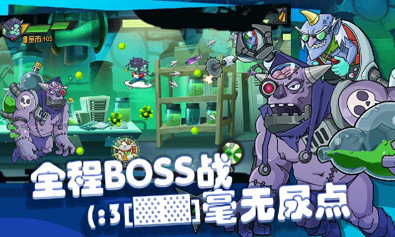 飞吧西游