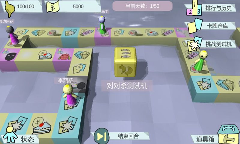 双重回忆16合1