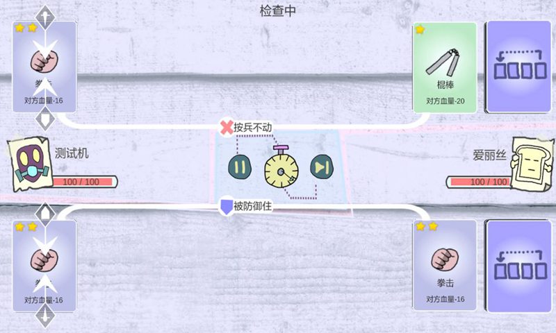双重回忆16合1