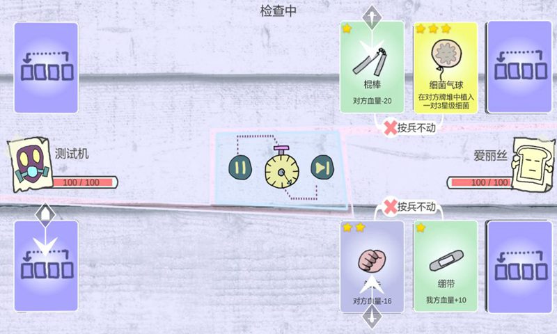 双重回忆16合1