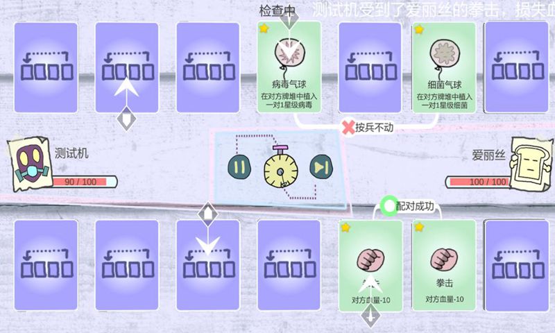 双重回忆16合1