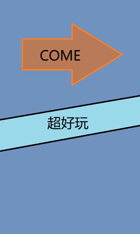 反重力弹射