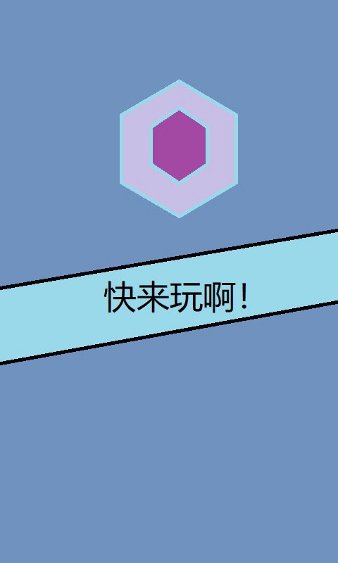 反重力弹射