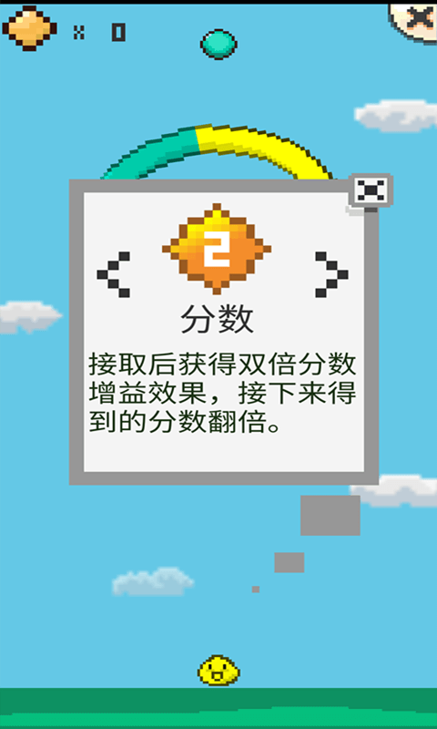 像素环