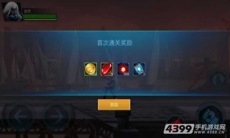 僵尸复仇者OL