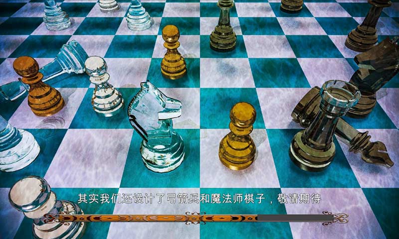 节奏象棋