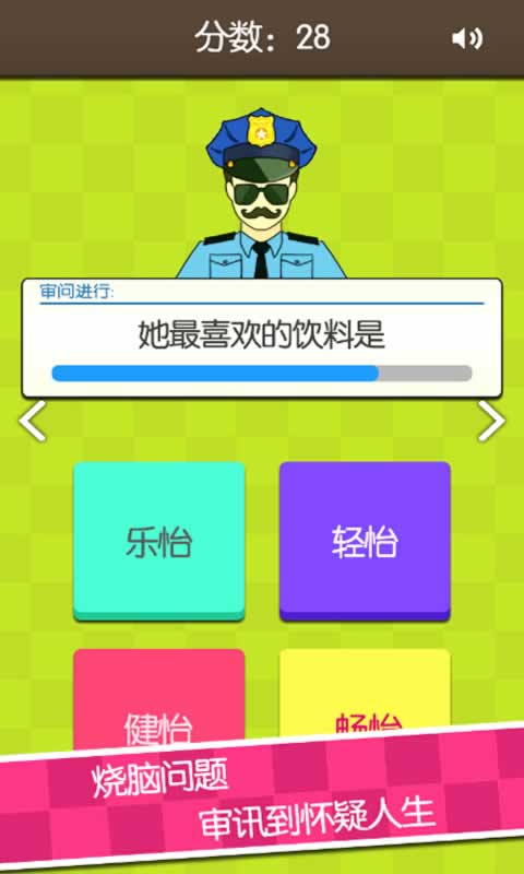 证明:她是我女友