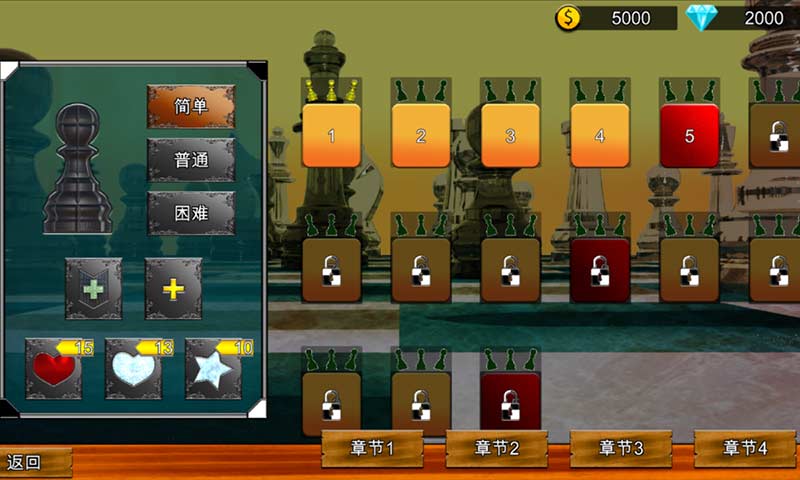 节奏象棋