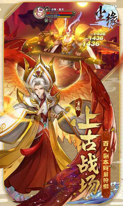 尘缘(奇幻治愈系卡牌)