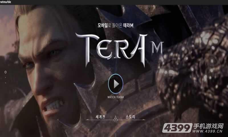 TERA M