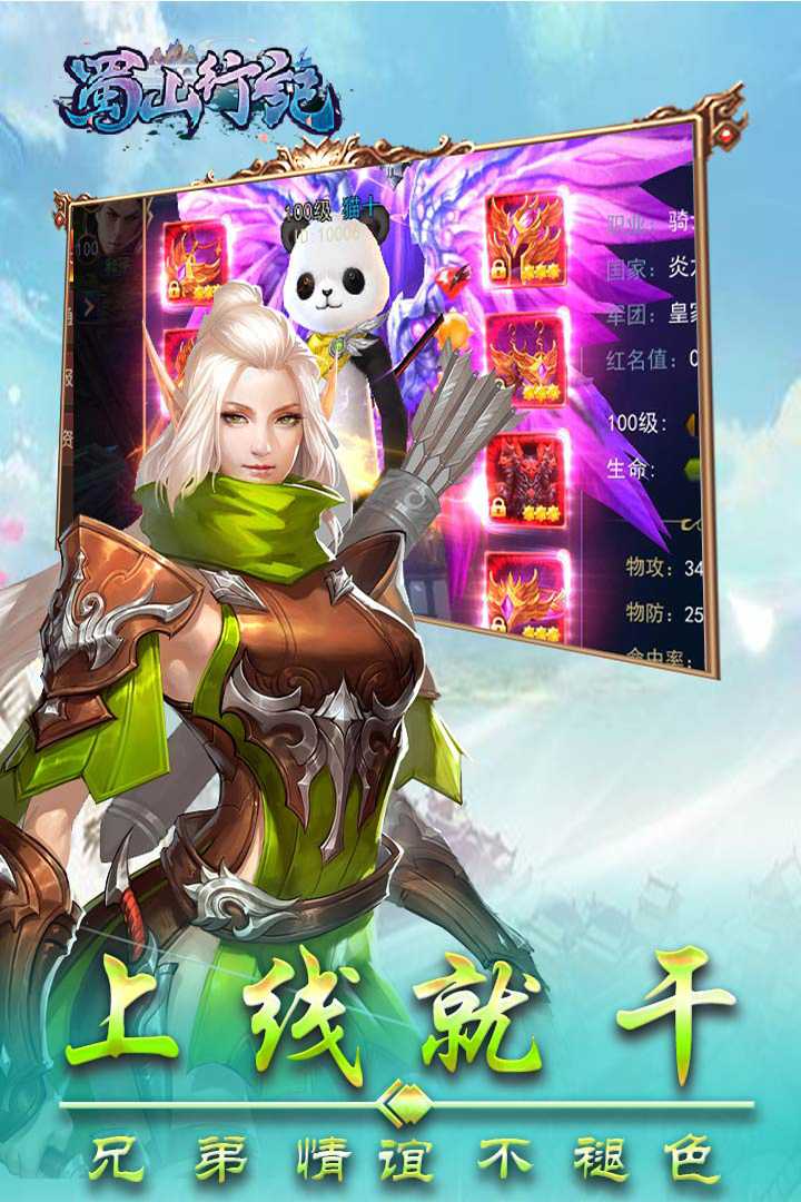 u8700u5c71u884cu8bb0