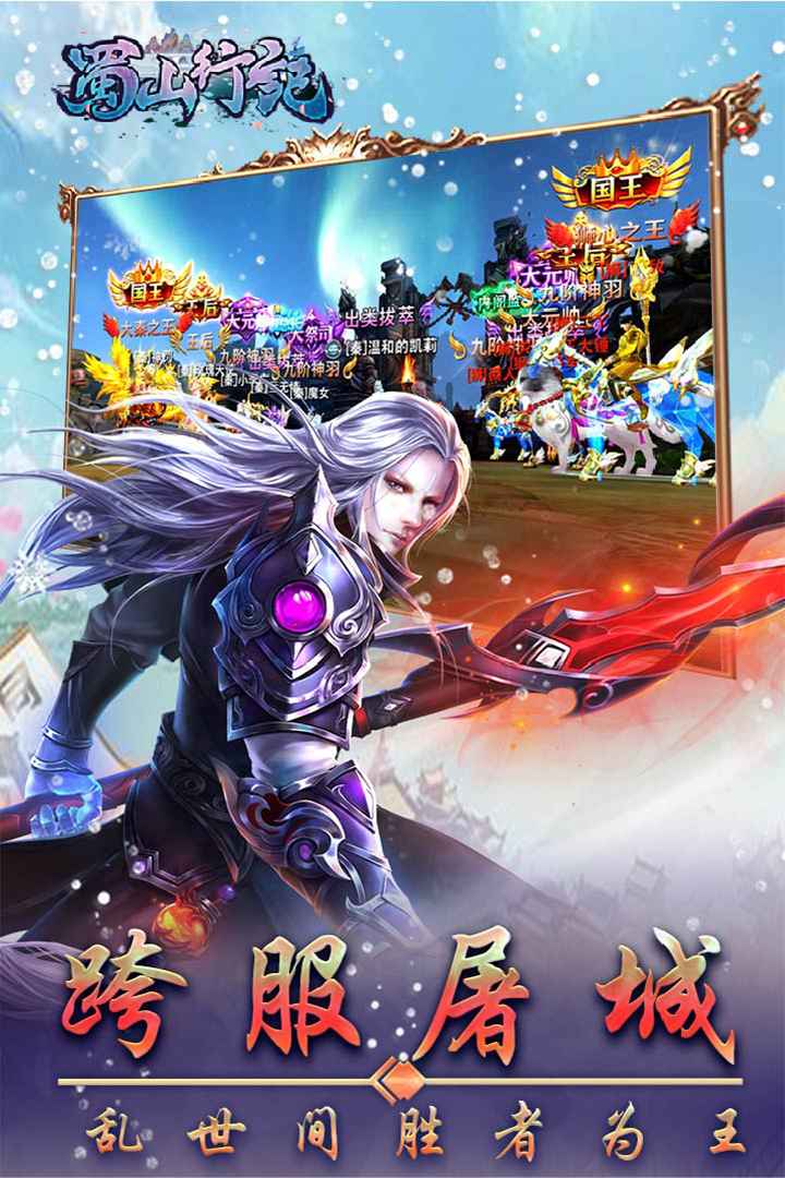 u8700u5c71u884cu8bb0