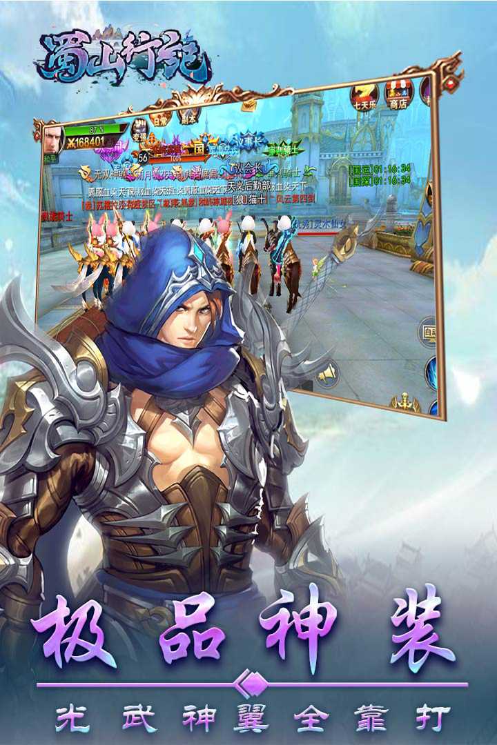 u8700u5c71u884cu8bb0