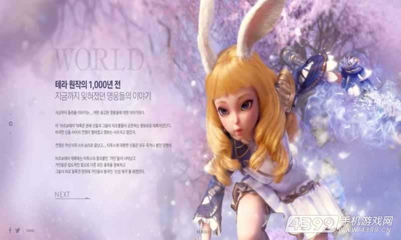 TERA M