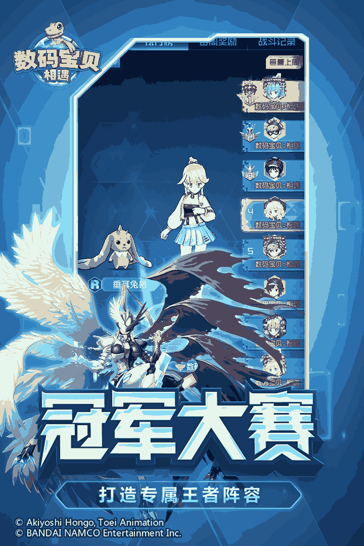 u6570u7801u5b9du8d1duff1au76f8u9047