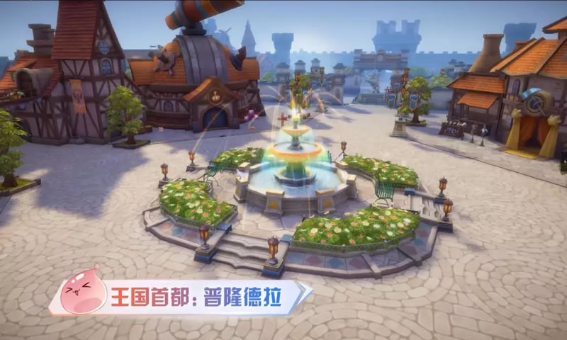 仙境传说RO:爱如初见
