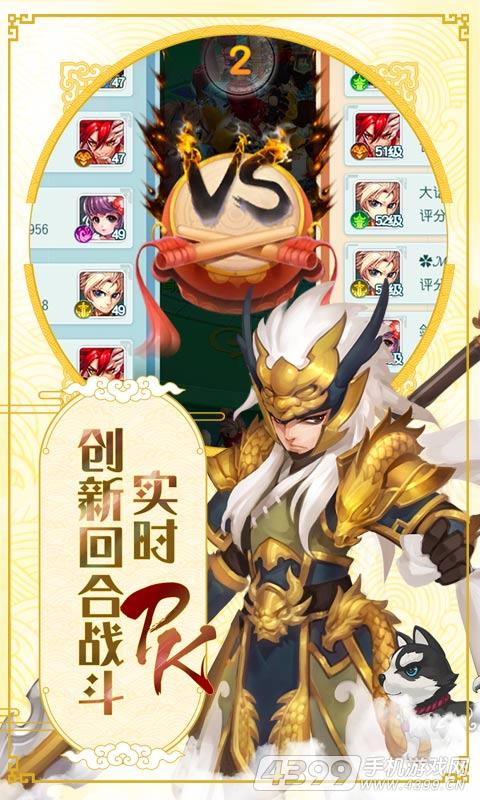 大话许仙