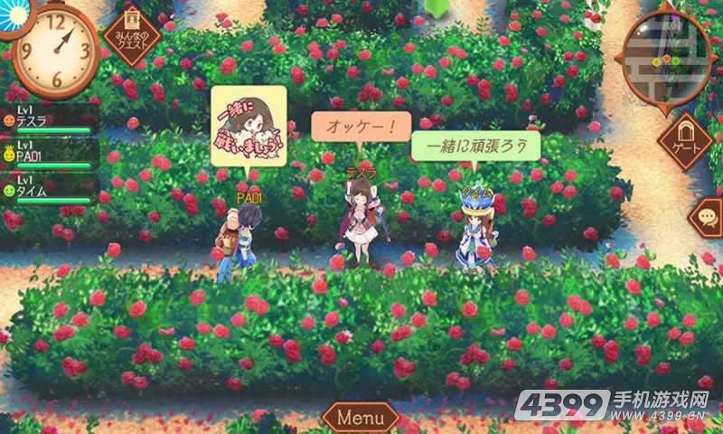 炼金工房Online:布蕾塞尔的炼金术士