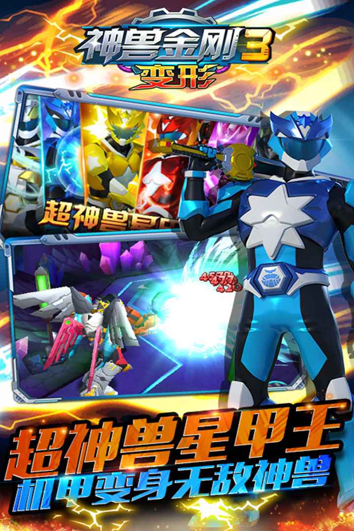 u795eu517du91d1u521a3u53d8u5f62