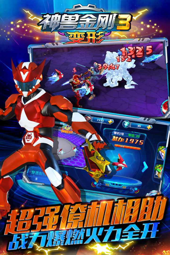 u795eu517du91d1u521a3u53d8u5f62