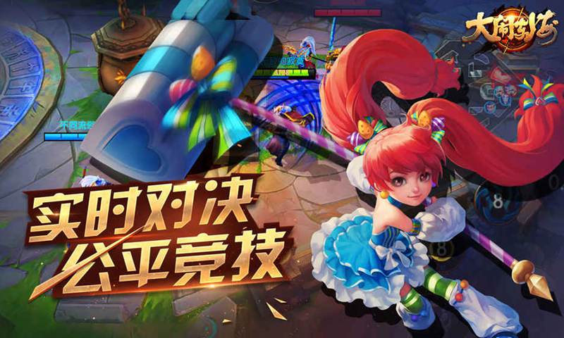 大闹东海