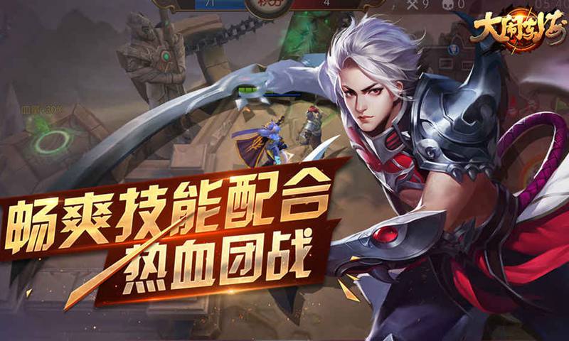 大闹东海