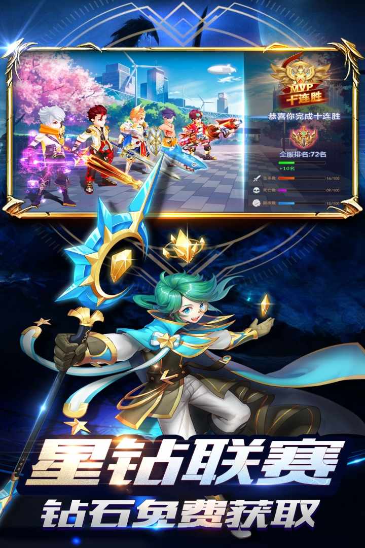 u521bu4e16u5bf9u51b3