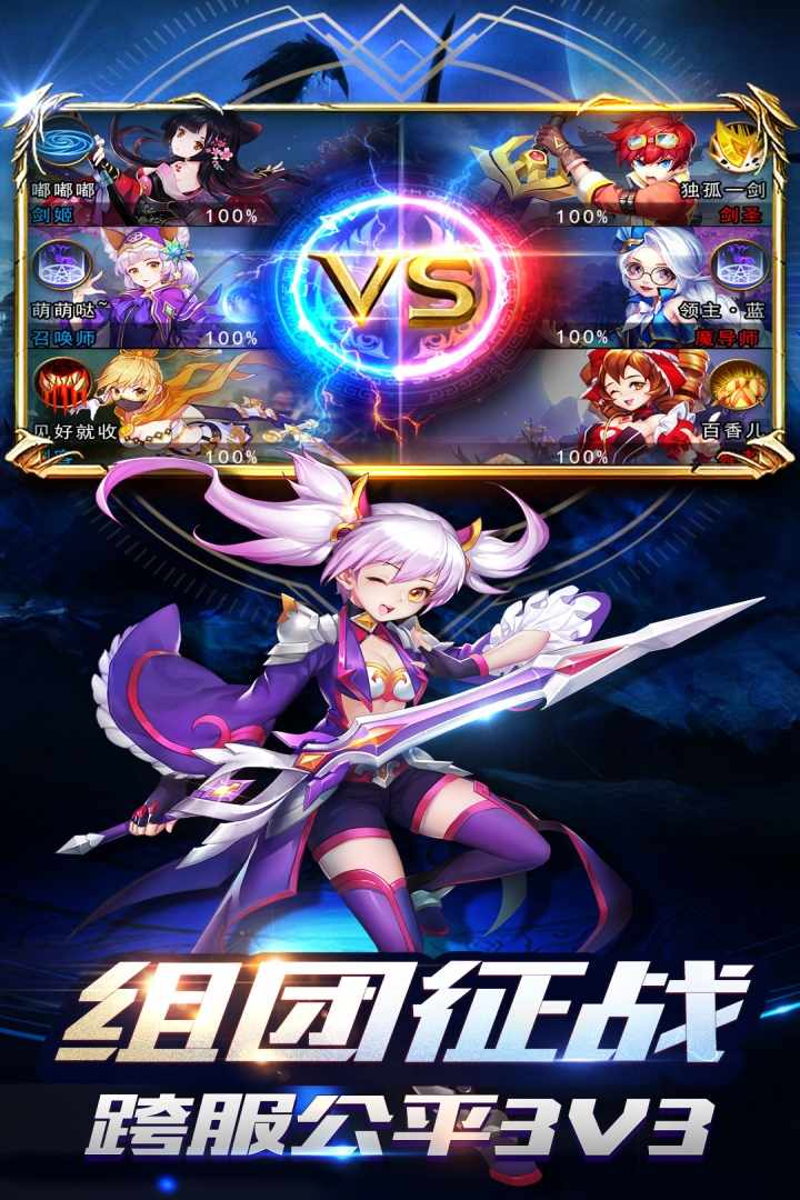 u521bu4e16u5bf9u51b3