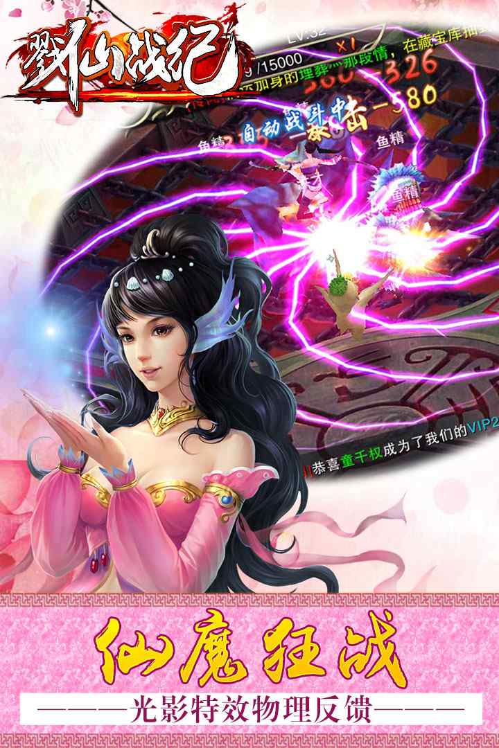 u622eu4ed9u6218u7eaa