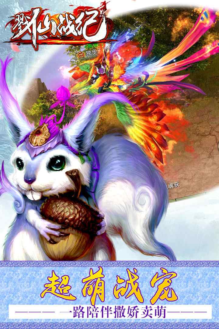 u622eu4ed9u6218u7eaa