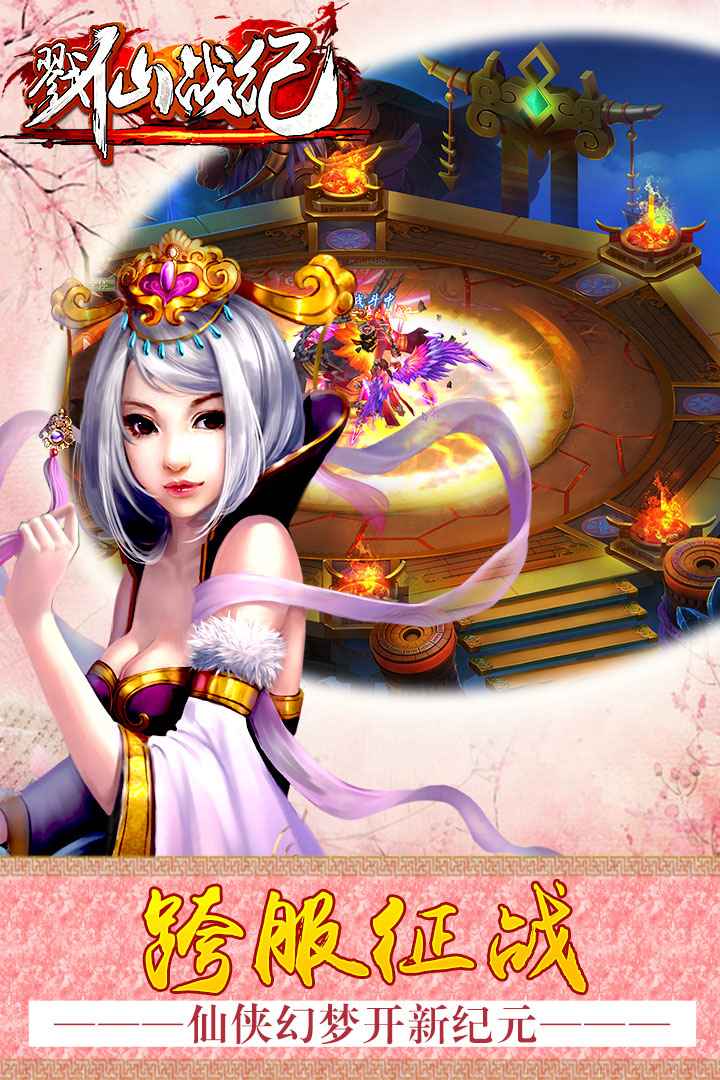 u622eu4ed9u6218u7eaa