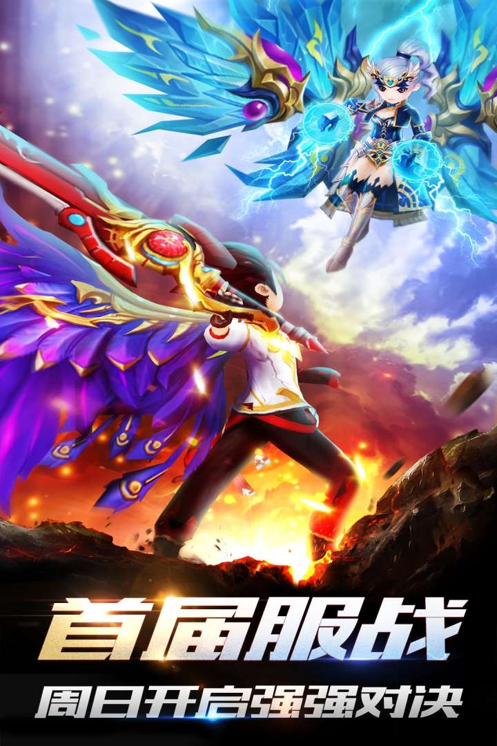 u521bu4e16u5bf9u51b3