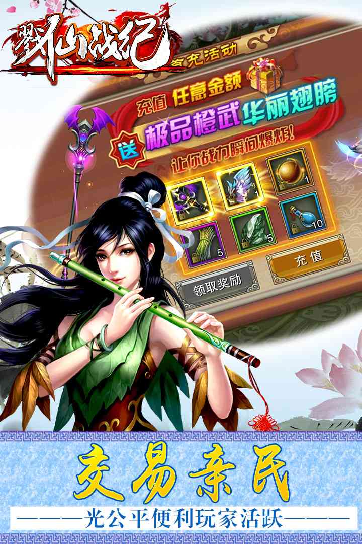 u622eu4ed9u6218u7eaa