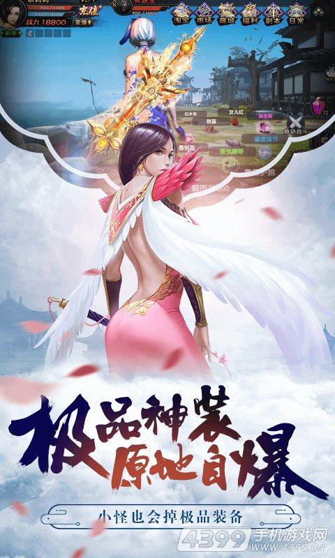 神域苍穹