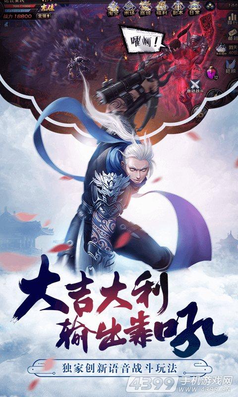 神域苍穹