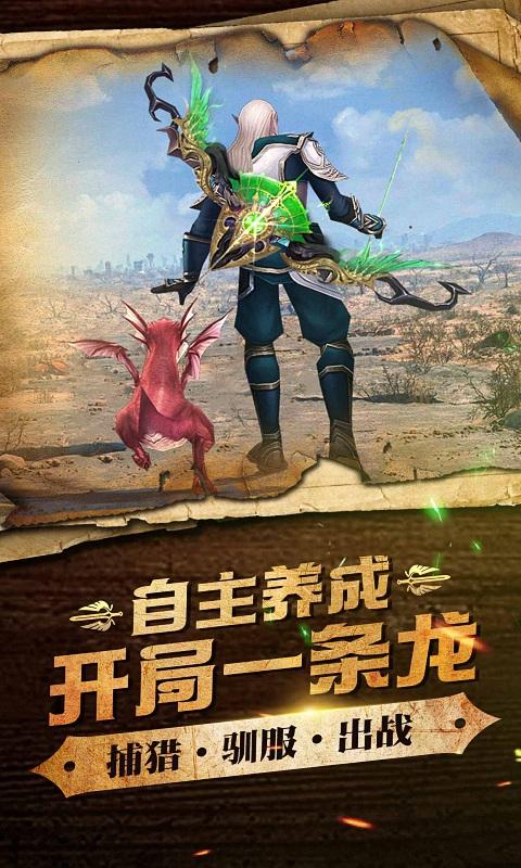 神域天堂