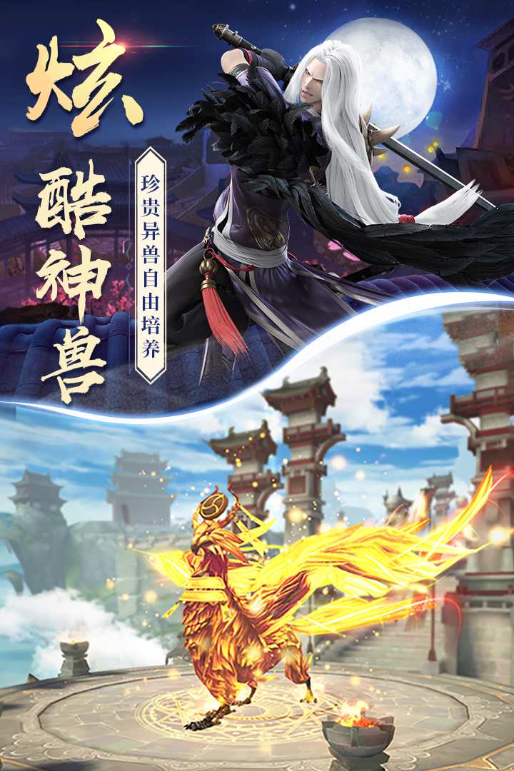 u6c38u6052u4ed9u57df