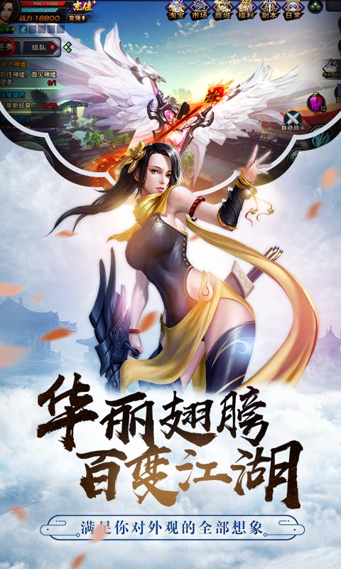 神域苍穹