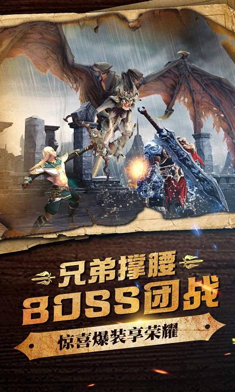 神域天堂