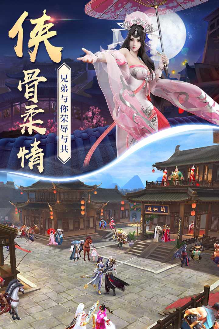 u6c38u6052u4ed9u57df