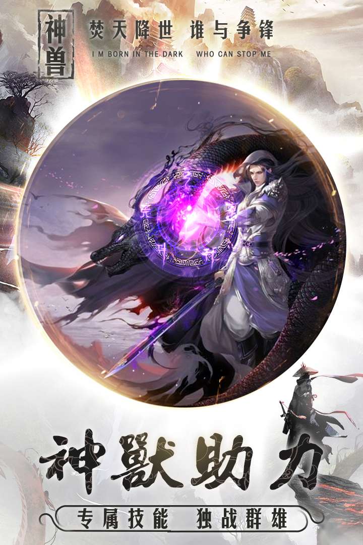 u711au5929u51b3